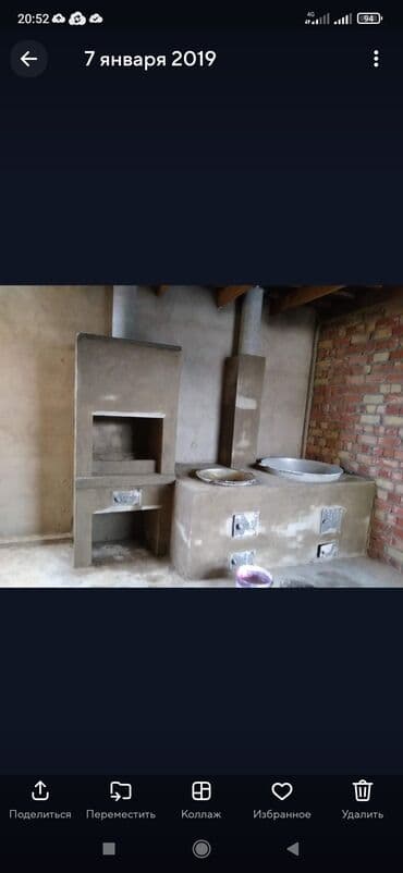 глобус бар бишкек: Жуугуч, Казандар, Мангалдар Кепилдиги 6 жылдан ашык тажрыйба — 3