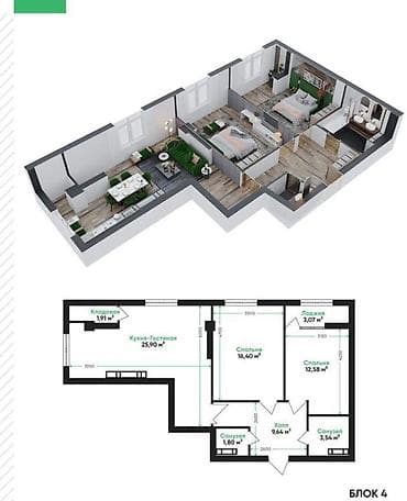 king: 3 комнаты, 75 м², Элитка, 8 этаж, Готовая ПСО (под самоотделку) — 1