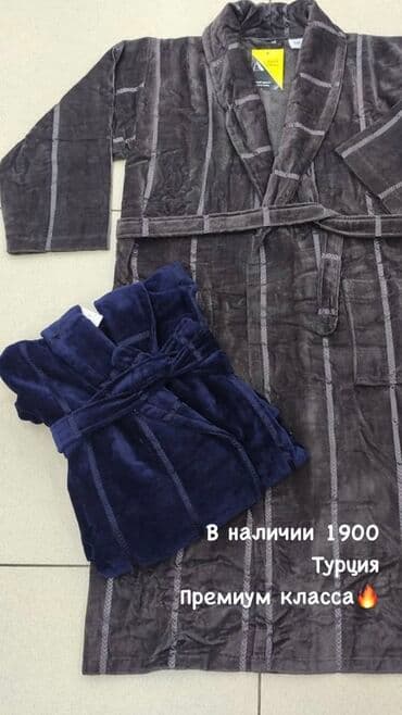 домашние халаты больших размеров: Мужской домашний костюм, S, XS, M, Новый, цвет - Айвори, Самовывоз — 6