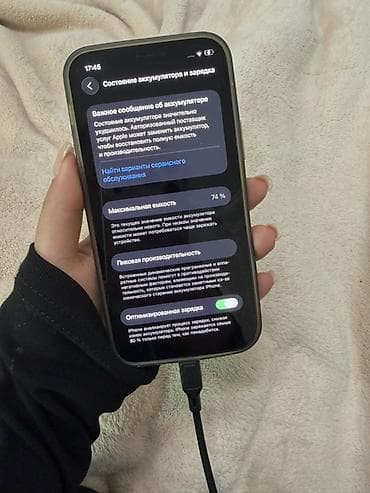Техника жана электроника: IPhone 12 Pro, Колдонулган, 128 ГБ, Pacific Blue, Каптама, Кабель, 74 % — 3
