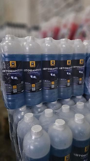 набор авто: Набор автохимии оптом !!! 1) Моторка — очиститель двигателя (триггер — 3