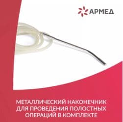 Кислородные подушки: Отсасыватель новый аспиратор хирургический электрический отсос слизи и — 6