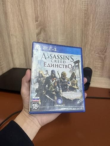 плендер: Игровые диски для PlayStation 4 (PS4), русские версии. В наличии — 2