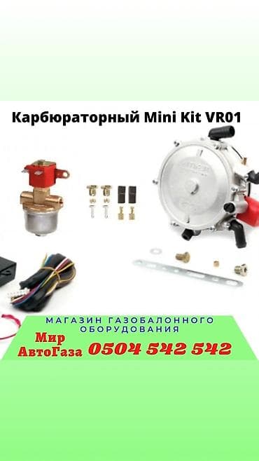 д8: Наш адрес. : улица Медерова 2/3. / Карла Маркса Гофра ГБО Гофра для — 10