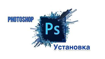 Электрондук китептер: Установка, переустановка windows 10(Виндоус 10) Установка программ — 3