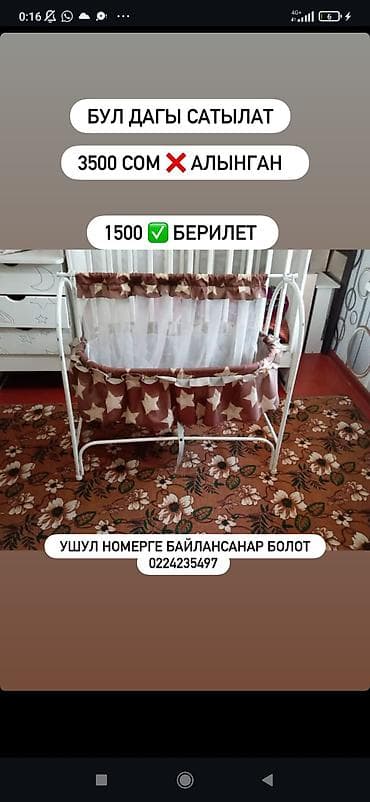 Балдар үчүн трансформер керебет, Колдонулган, түсү - Ак — 2