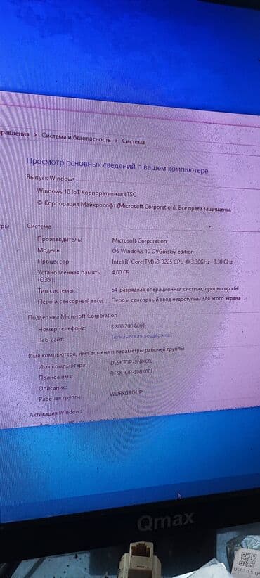 сколько стоит пк игровой: Компьютер, ядер - 2, ОЗУ 4 ГБ, Для несложных задач, Б/у, Intel Core i3, HDD — 4