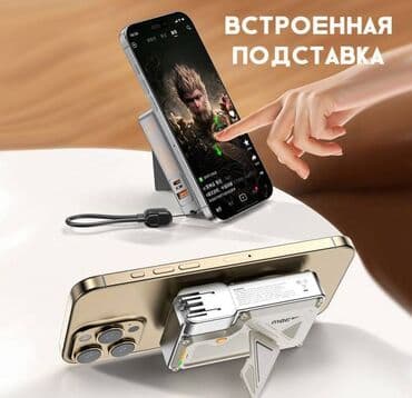 универсальные мобильные батареи, подходят для зарядки мобильных телефонов ноутбуков: Внешний Аккумулятор Powerbank с беспроводной зарядкой Adaptive Quick — 3