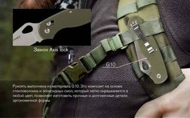 нож бабочка тренировочный купить: Складной нож Ganzo G729 сталь 440С, рукоять G10 зеленый(хаки). Охота — 4