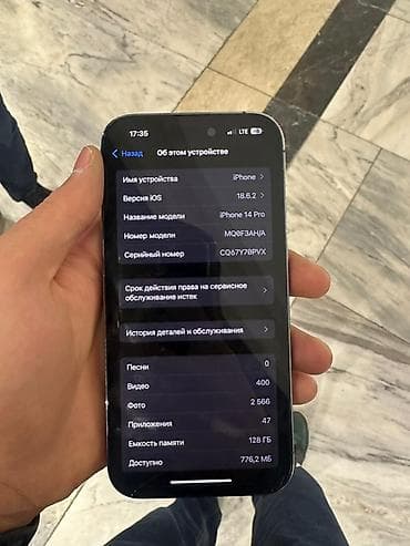 canon eos 1300d: IPhone 14 Pro, Deep Purple, 81 % — 5