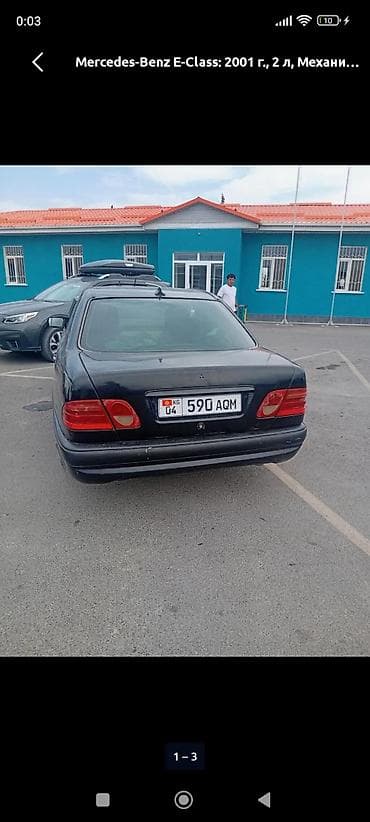 e32 bmw: Mercedes-Benz E-Class: 1998 г., 2 л, Механика, Бензин, Седан — 3