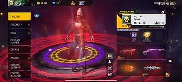 зонт бишкек: Аккаунт Free Fire MAX Основные данные: - Уровень профиля: 70 - Ник — 1