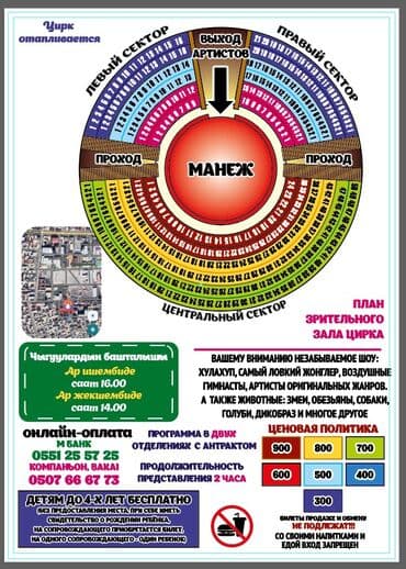 авто в аренду фит: 🎪 Урматтуу Манас шаарынын тургундары! Сиздер үчүн керемет жаңылык! 😍 — 2