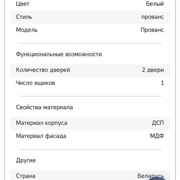 Кийим салуучу шкафтар: Кийим салуучу шкаф, Колдонулган, Түз — 15