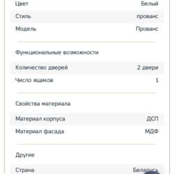 Кийим салуучу шкафтар: Кийим салуучу шкаф, Колдонулган, Түз — 14