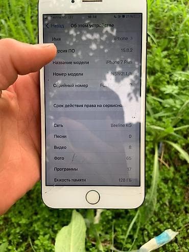 модулятор для машины: IPhone 7 Plus, 128 ГБ, Black Titanium, 100 % — 2