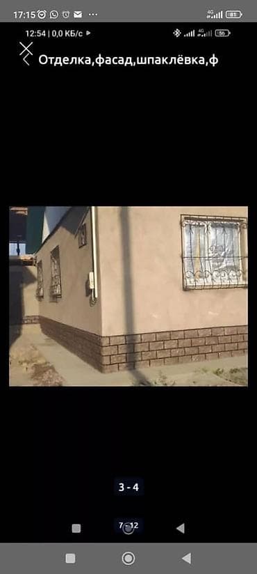 after effects: Отделка фасадов частных домов под кирпич и камень. утепление дождик — 6