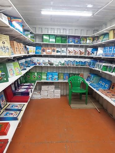 книжный магазин: КНИГА КНИГА КАНЦТОВАРЫ В ШИРОКОМ АССОРТИМЕНТЕ ШКОЛЬНЫЕ И ДОШКОЛЬНЫЕ — 2