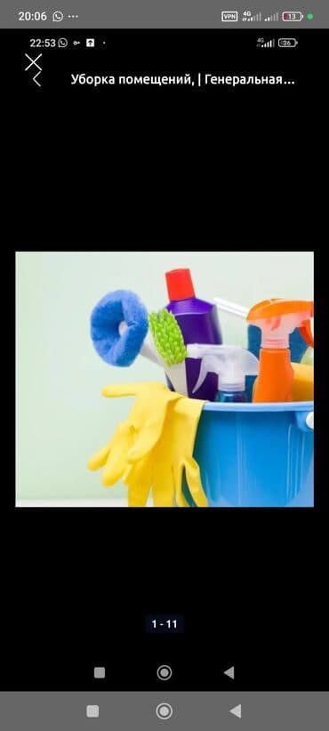 уборка офис: Уборка помещений, | Генеральная уборка, | Квартиры — 2
