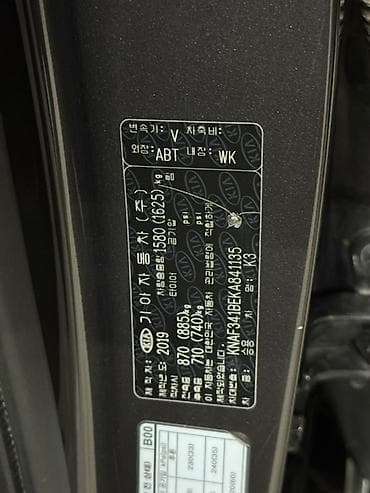 авто краслер: Kia K3: 2019 г., 1.6 л, Вариатор, Бензин, Седан — 10