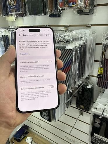 nokia 7500: IPhone 15 Pro, 128 ГБ, Black Titanium, 100 % — 3