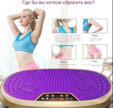 сушилка обуви: Массажер Philips, Тапочки, Для ног, Новый — 3