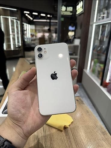IPhone 11, Б/у, 128 ГБ, Белый, Коробка, 86 %