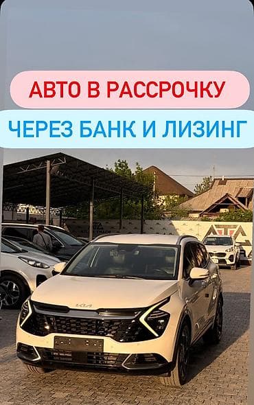 Kia Sportage: 2021 г., 2 л, Автомат, Дизель, Кроссовер