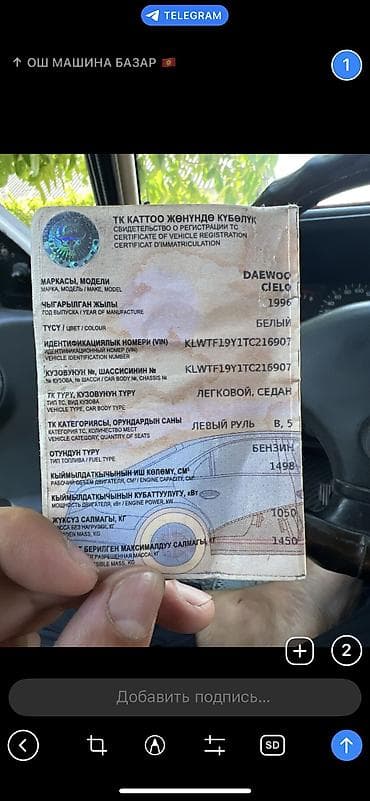 mini copper: Daewoo Nexia: 1996 г., 1.5 л, Механика, Бензин, Седан — 7