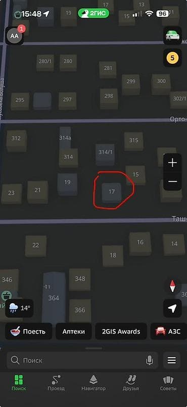 red centr: 4 соток, Для строительства, Красная книга — 6