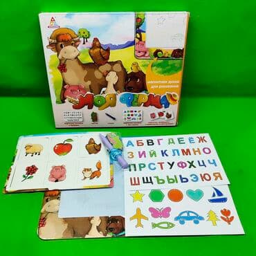 магнитная доска для рисования: Доска для рисования детское творчество🌟 С таким набором ребенок — 1