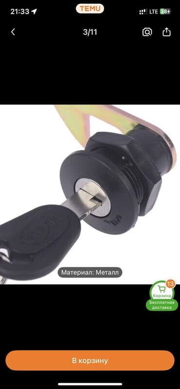 Фурнитура для мебели: Фурнитура для мебели, Новый, Другое назначение, Самовывоз, Бесплатная доставка, Платная доставка — 3