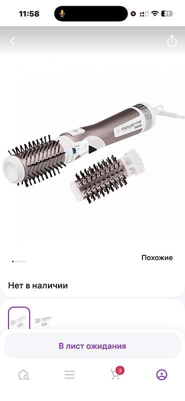 dyson corrale: Фен Rowenta, Бытовой, Фен-щетка, Поворотный шнур — 4