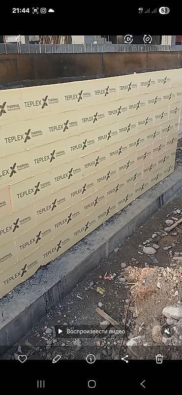 Устройство тепло- и гидроизоляции фундамента и подземных частей зданий