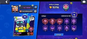 iphone 7 100: Аккаунт Brawl Stars - Трофеи: 15 716 (Путь к славе) - Всего ранг: 13 — 1