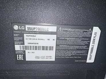 dvd player lg: ПРОДАЮ ТЕЛЕВИЗОР НА ЗАПЧАСТИ сломали экран, пользовались редко (всего — 1