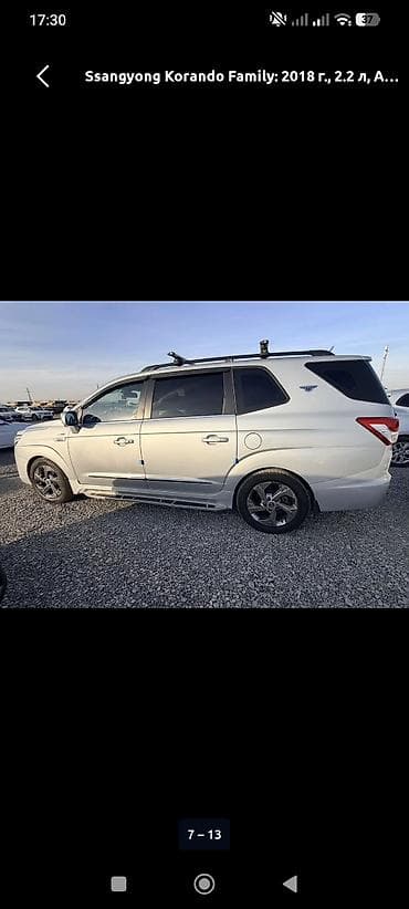 korand: Ssangyong Korando Turismo: 2018 г., 2.2 л, Автомат, Дизель, Минивэн — 8