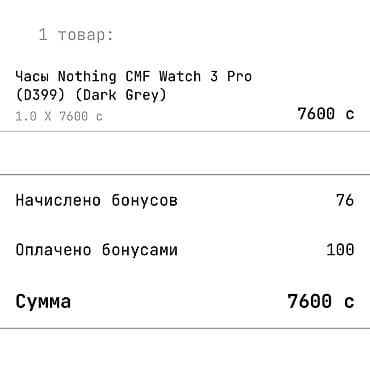 смарт часы x7 pro: Nothing CMF Watch 3 Pro (Dark Grey) Часы в отличном состоянии — 3