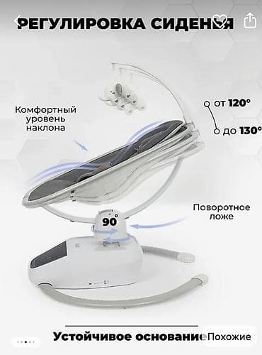 масажный кресло: Электрокачели Nuovita Premium для новорождённых - 3D-укачивание — 5
