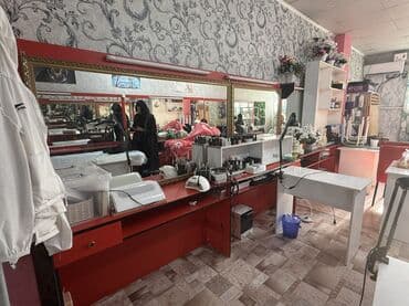 какой бизнес можно открыть в бишкеке: Готовые ОсОО — 1