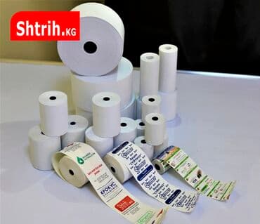 оригинальные расходные материалы xyzprinting глянцевая бумага: Компания "Shtrih" предлагает вам чековую ленту из термочувствительной — 3