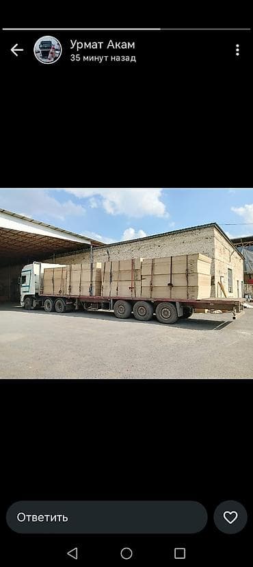 уголь каракече бешсары шабыркуль каражыра доставка бишкек купить: Грузоперевозки тягачами с полуприцепами (площадка/шаланда) ФУРА МЕНЕН — 2