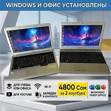 Офисный, Б/у, Intel Pentium at lalafo.kg Офисный, Б/у, Intel Pentium