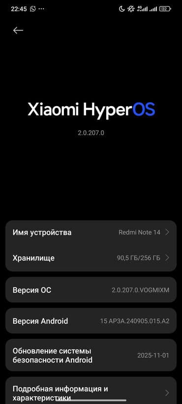 google pixel c: Redmi, Redmi Note 14, 256 ГБ, цвет - Золотой, 2 SIM — 2
