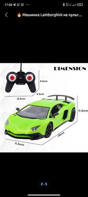 Босоножки, сандалии, шлепанцы: 🚗😍Машинка Lamborghini на пульте управления 🔥 Реалистичная модель — 2