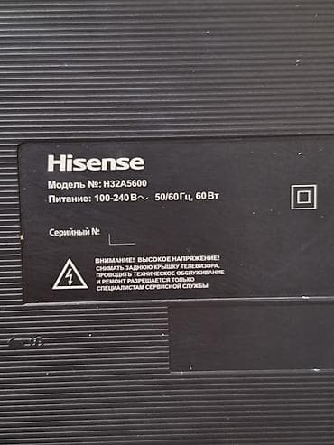 телевизор джунхай: Продам LED телевизор Hisense H32A5600. Диагональ: 32". С интернетом — 2