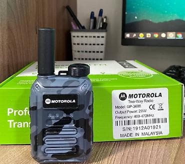 Рация Motorola GP-3688 Мощность : 20 Вт Емкость батареи: 8800