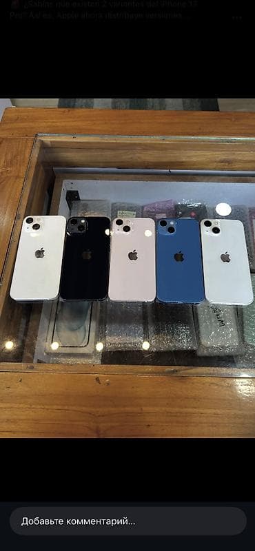 срочно нужны денги: IPhone 12 — 2