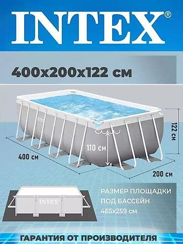 Каркасный бассейн Intex ?122 см - Прямоугольная форма, объём 8 418 л — 2