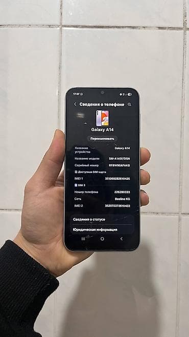 ls 4 6: Samsung Galaxy A14, Б/у, 64 ГБ, 1 SIM, 2 SIM — 3